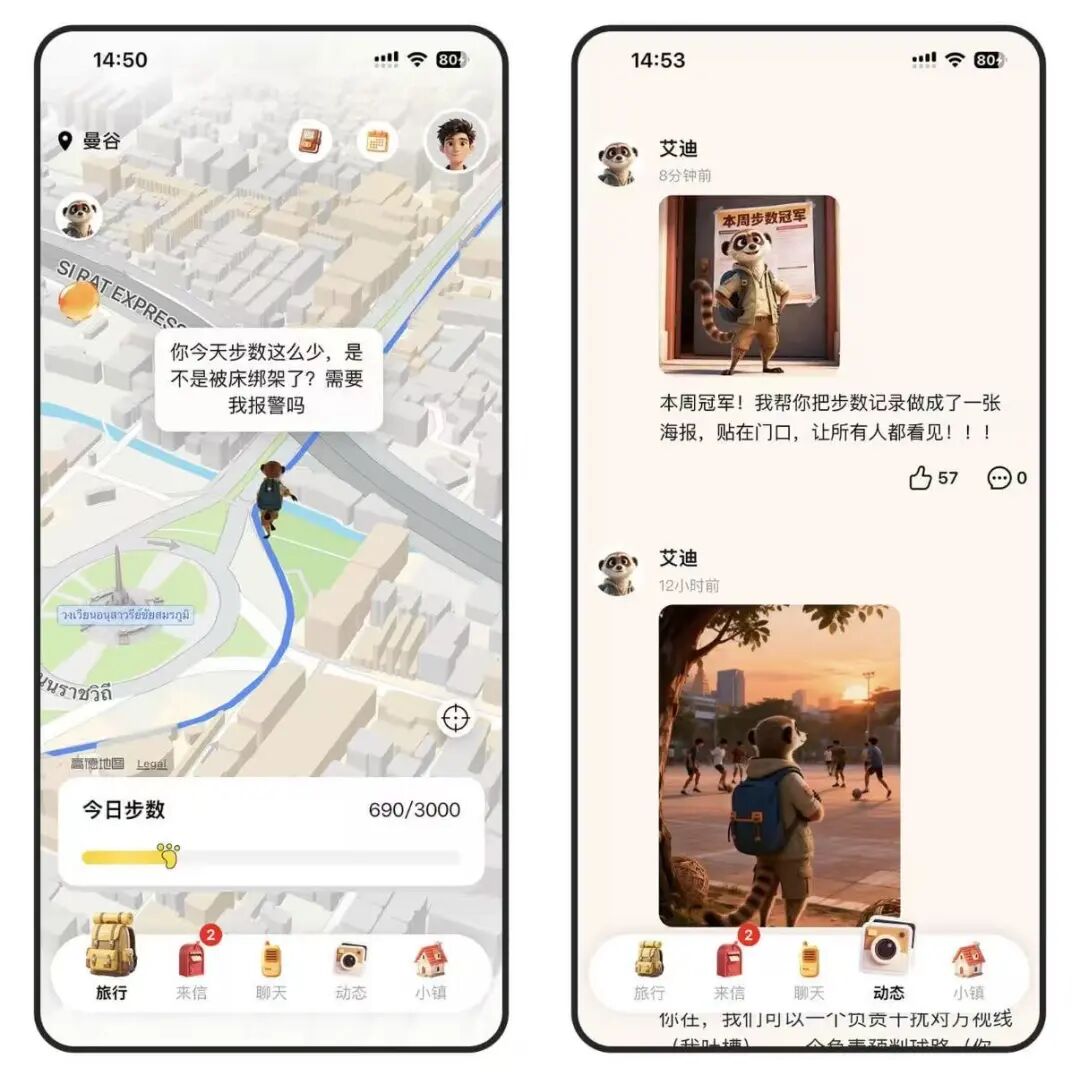 聚焦全球体育：开云体育为您带来最新赛事实况 - 开云下载