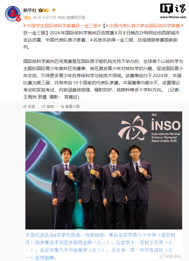 聚焦全球体育：开云体育为您带来最新赛事实况 - 开云下载